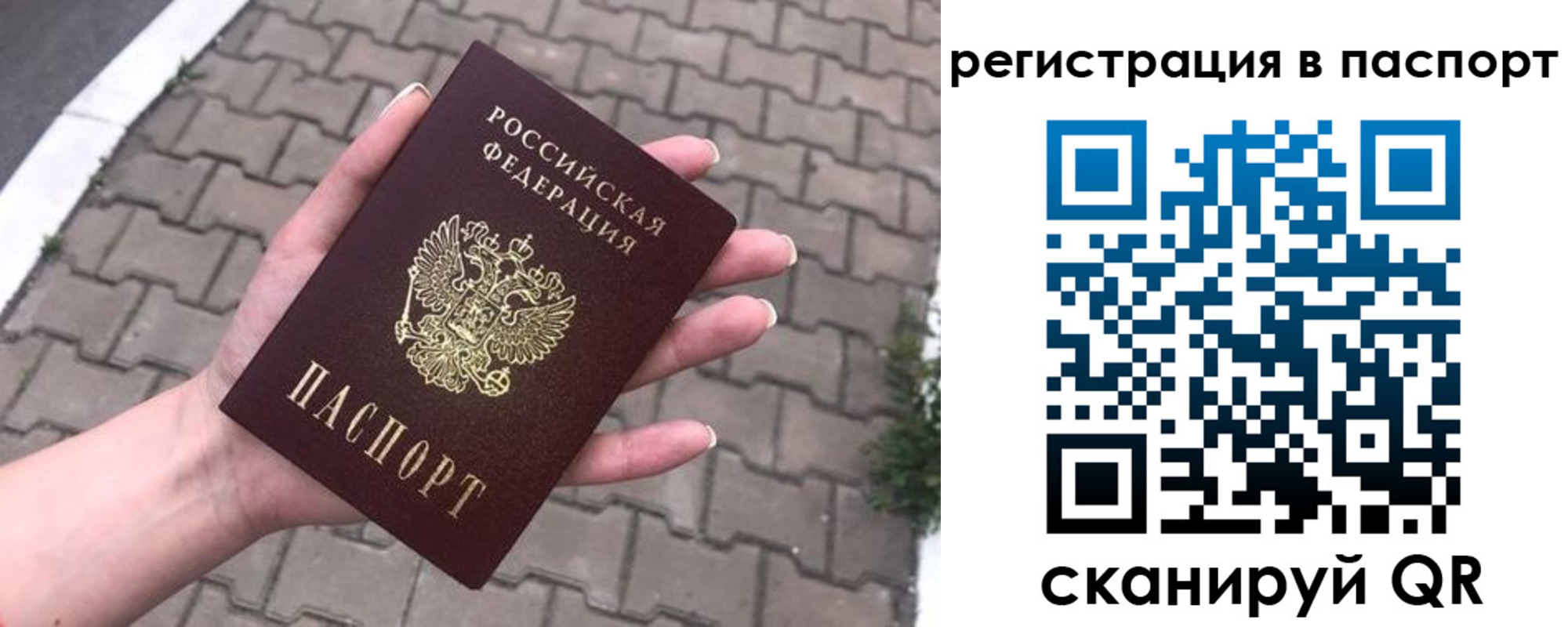 временная регистрация поиск в Кулебаки