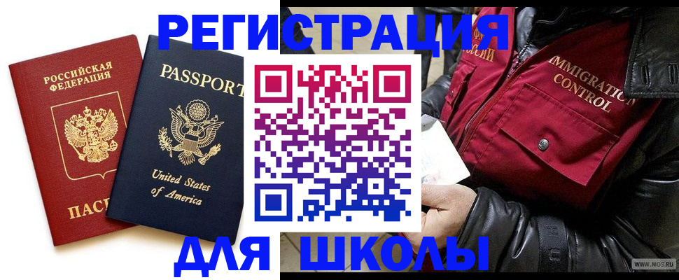 прописка для военкомата в Кулебаки