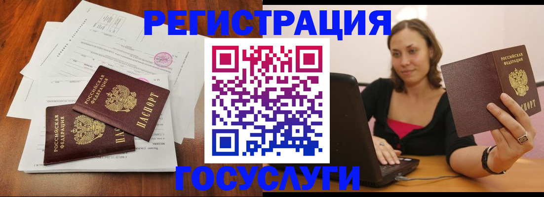 прописка паспорт в Кулебаки