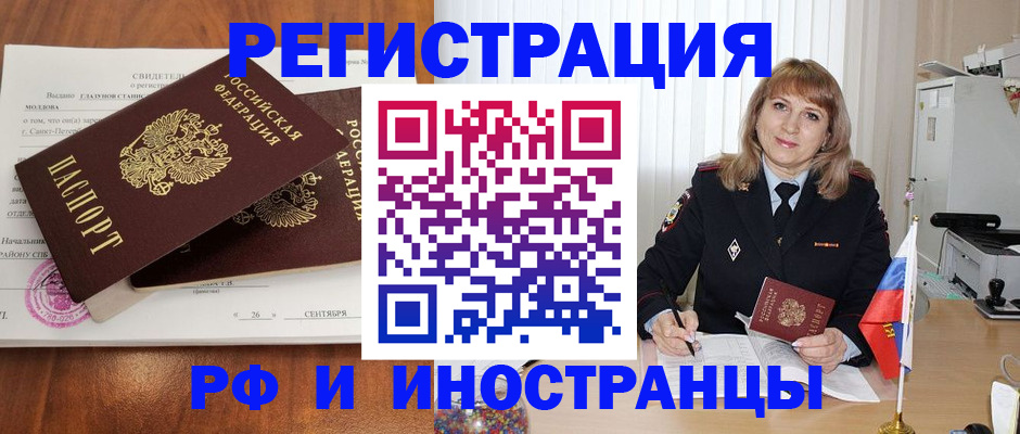 пропишу в квартире в Кулебаки