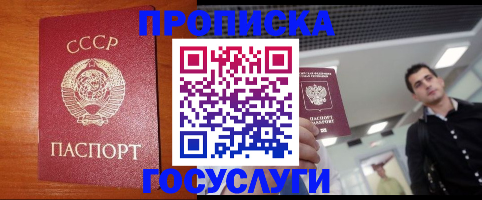 регистрация в Кулебаки