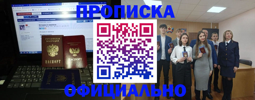 временная регистрация адрес в Кулебаки